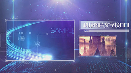 蓝色大气震撼科技片头AE模板