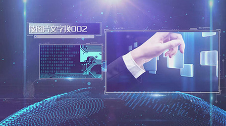 蓝色大气震撼科技片头AE模板