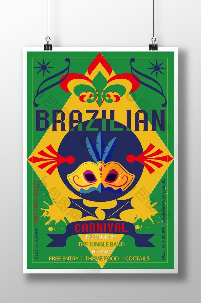 带有巴西国旗的巴西狂欢节派对图片图片