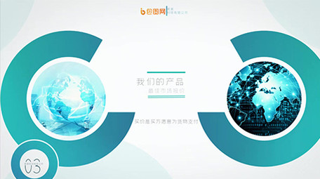 现代简洁圆形商务公司宣传片图文展示