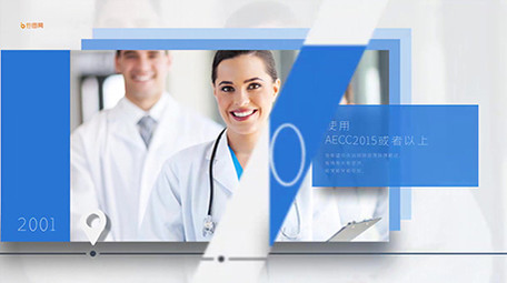 蓝色商务公司历史发展事件记录时间线