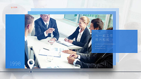 蓝色商务公司历史发展事件记录时间线