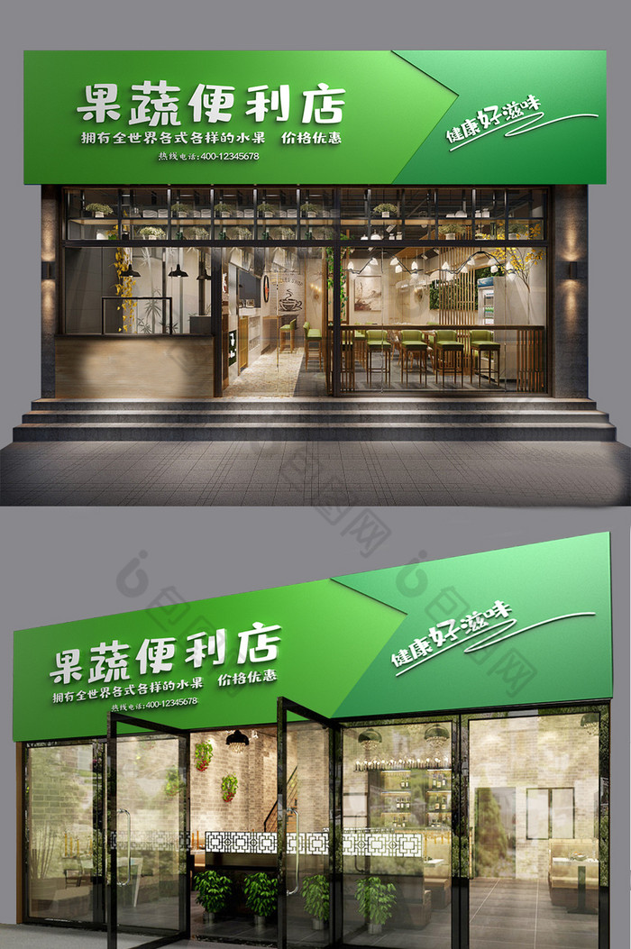 小卖部小吃店便利店图片