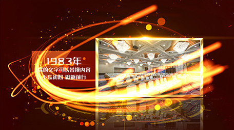 震撼大气红党政色图文展示