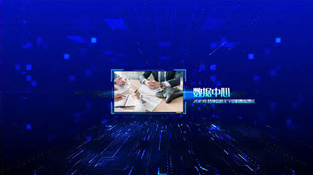 企业科技感企业商务图文展示AE模板