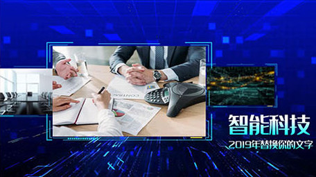 企业科技感企业商务图文展示AE模板