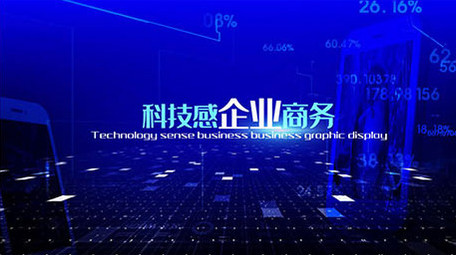蓝色商务科技手机图文信息展示AE模板