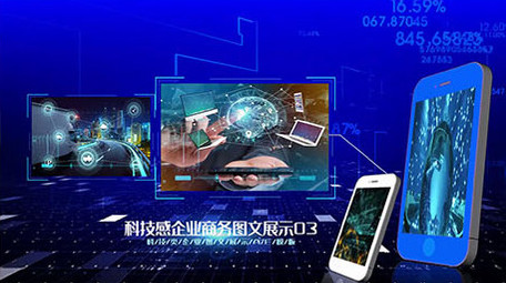 蓝色商务科技手机图文信息展示AE模板