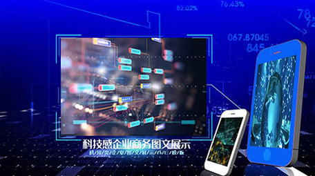 蓝色商务科技手机图文信息展示AE模板