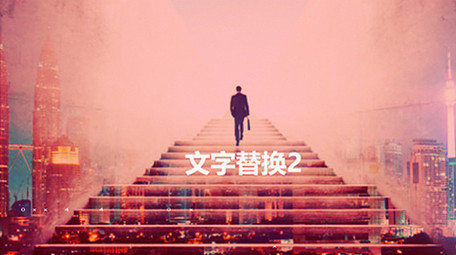 快节奏图片展示AE模板