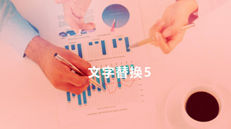 快节奏图片展示AE模板