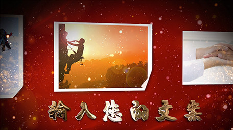 七一建党节红色党政图文展示AE模版