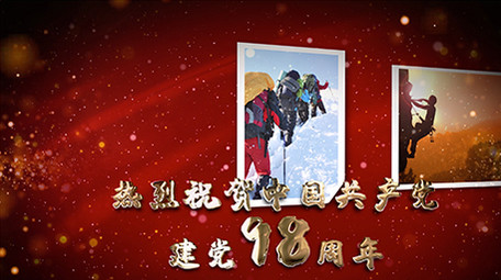 七一建党节红色党政图文展示AE模版