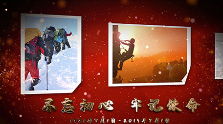 七一建党节红色党政图文展示AE模版