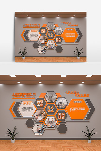 企业文化墙C4D模型设计企业理念（OC）图片