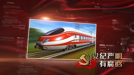 大气党政图文宣传AE模版视频