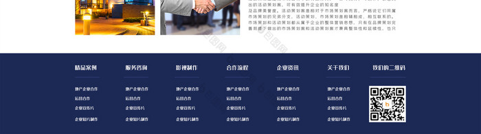 蓝色科技传媒广告文化企业网站ui网页界面