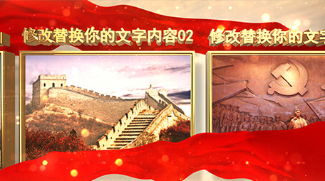 70周年国庆E3D金色图文展示AE模板