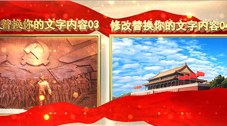 70周年国庆E3D金色图文展示AE模板