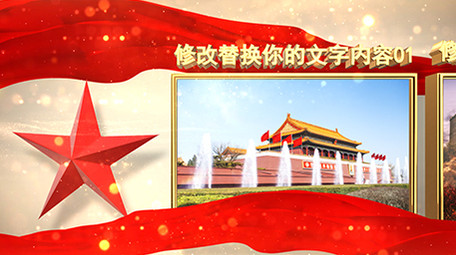 70周年国庆E3D金色图文展示AE模板