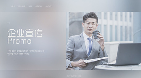 科技公司企业图文宣传PR模板