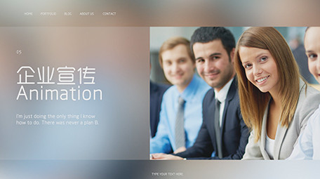 科技公司企业图文宣传PR模板