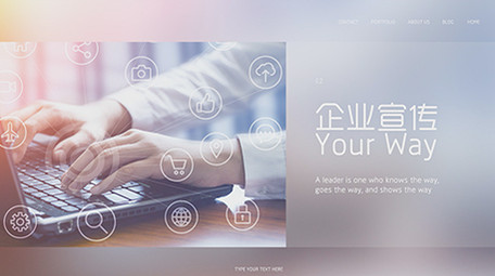 科技公司企业图文宣传PR模板