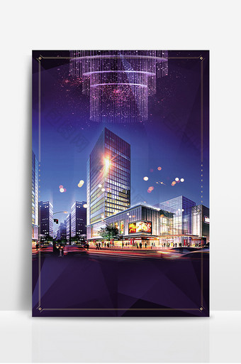 现代繁华都市海报背景图片