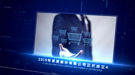 震撼企业科技感<strong>图文</strong>历程展示ae模板