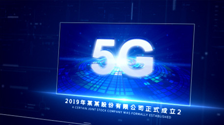 震撼企业科技感<strong>图文</strong>历程展示ae模板