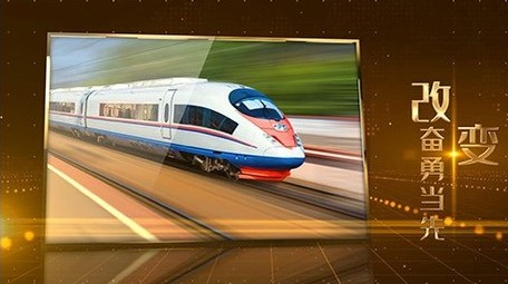 金色党政图文宣传科技图片ae模版