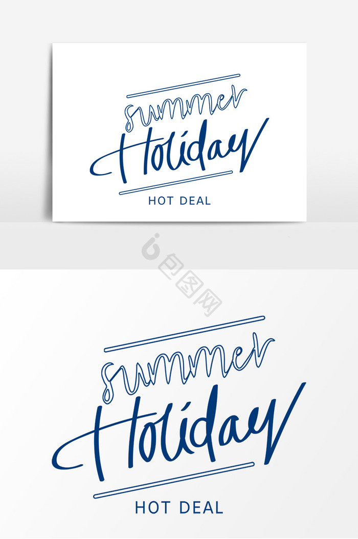 质感summerholiday字体