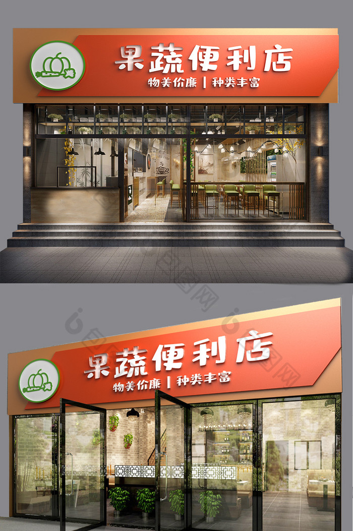 小卖部小吃店便利店图片