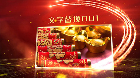 震撼大气党政多照片展示