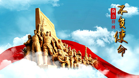 大气建国党建红色图片云层穿越片头AE模板