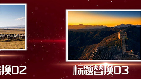 震撼八一图文党政会声会影模板