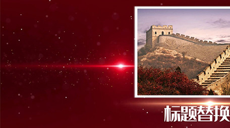 震撼八一图文党政会声会影模板