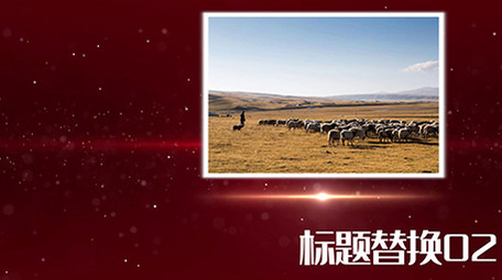 震撼八一图文党政会声会影模板