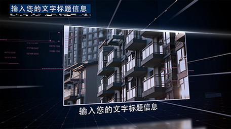 震撼科技空间感图片展示AE模板