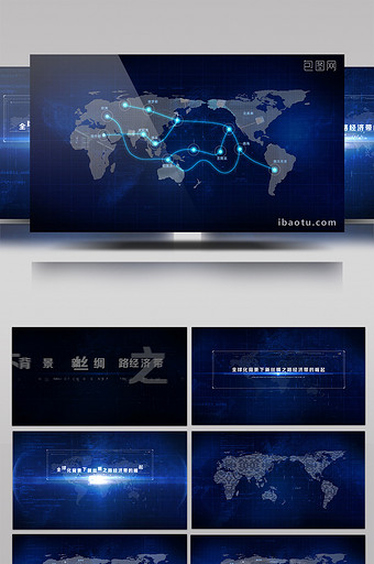 科技感高端一带一路视频宣传包装AE模板图片