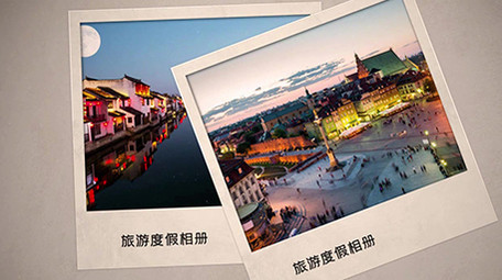 照片叠加旅游休闲度假图文宣传AE模板