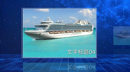 蓝色图文AE模板