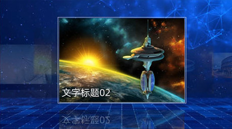 蓝色图文AE模板