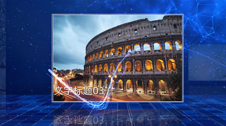 蓝色图文AE模板