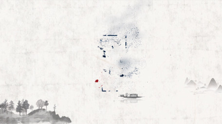 大气中国风毛笔字粒子飘散水墨标题字幕条