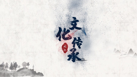 大气中国风毛笔字粒子飘散水墨标题字幕条