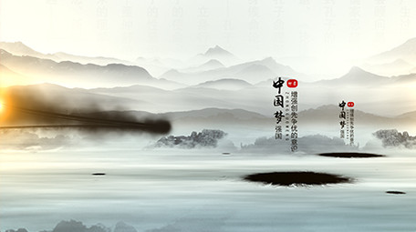 大气水墨中国风AE模板