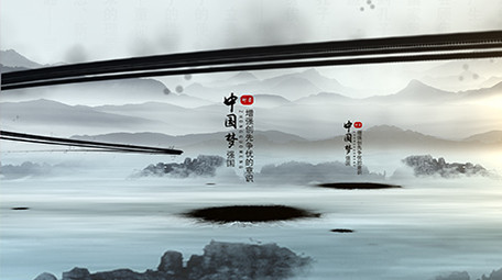 大气水墨中国风AE模板