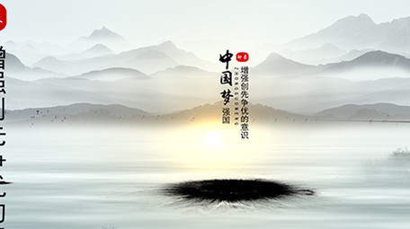 大气水墨中国风AE模板