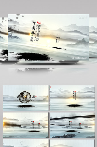 大气水墨中国风AE模板图片